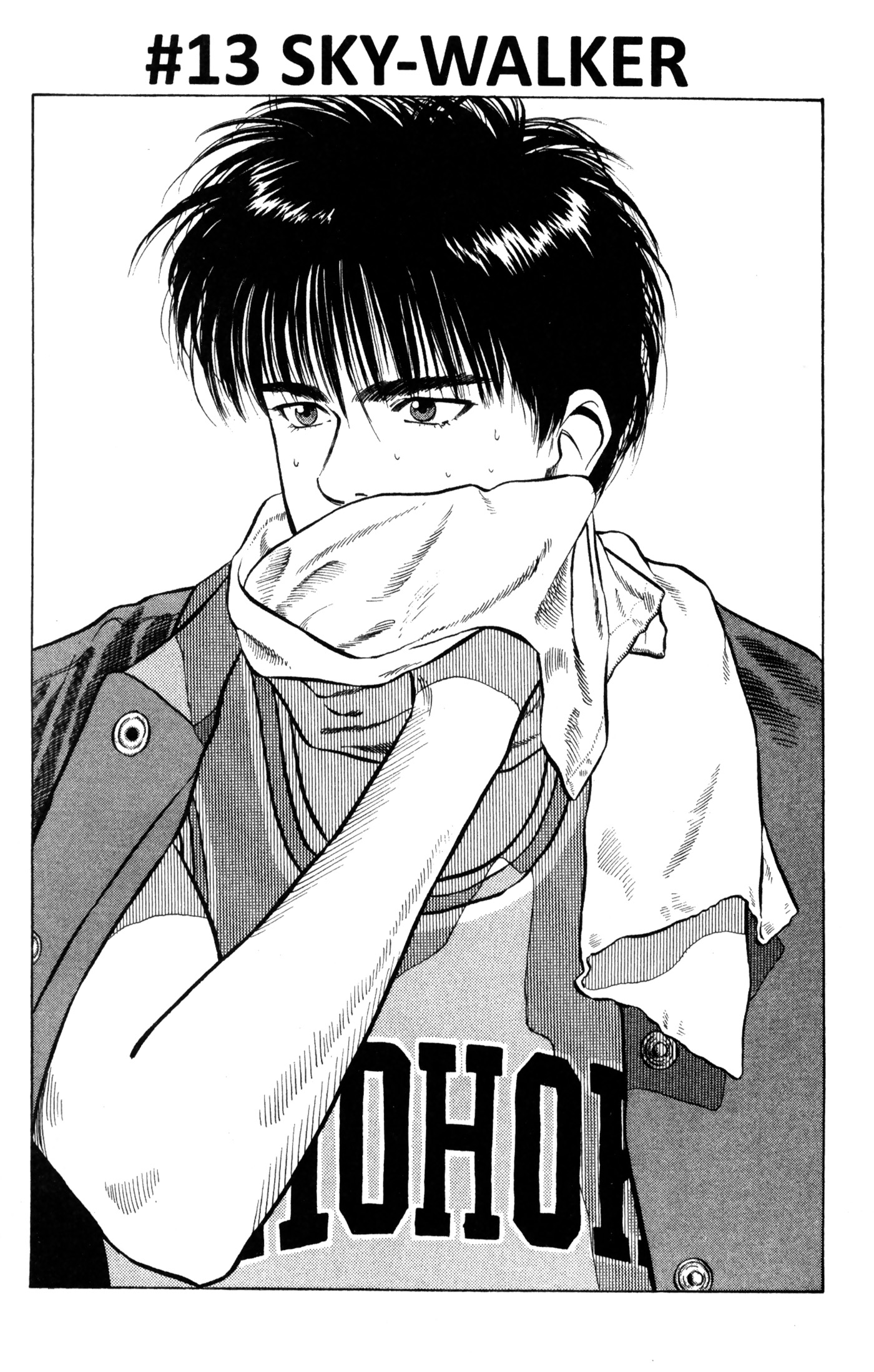 Read Slam Dunk IT Manga Online