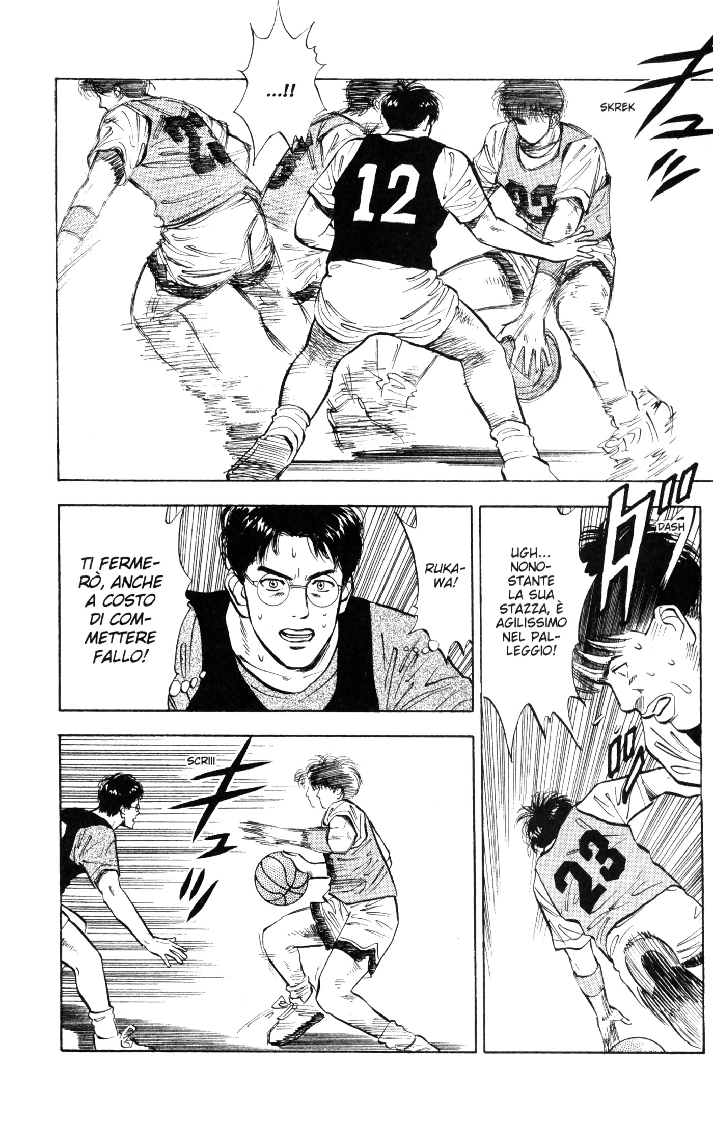 Read Slam Dunk IT Manga Online