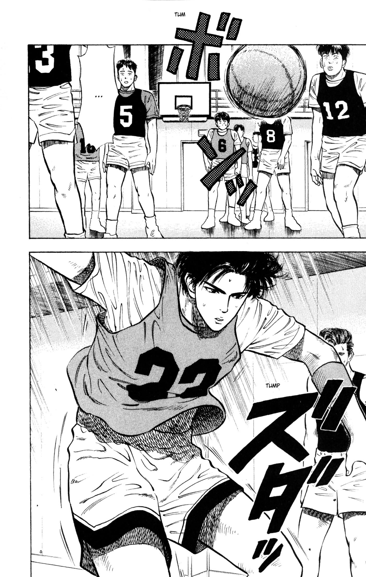 Read Slam Dunk IT Manga Online