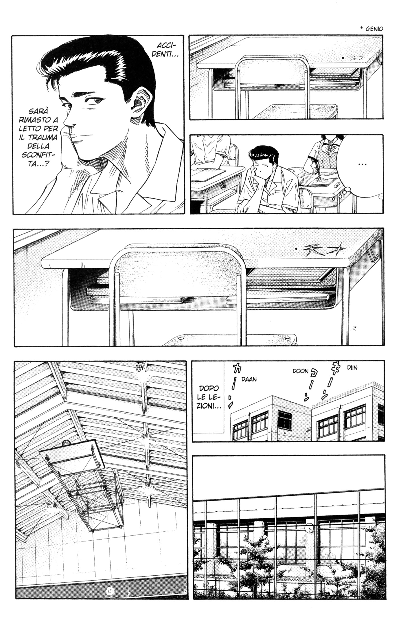 Read Slam Dunk IT Manga Online