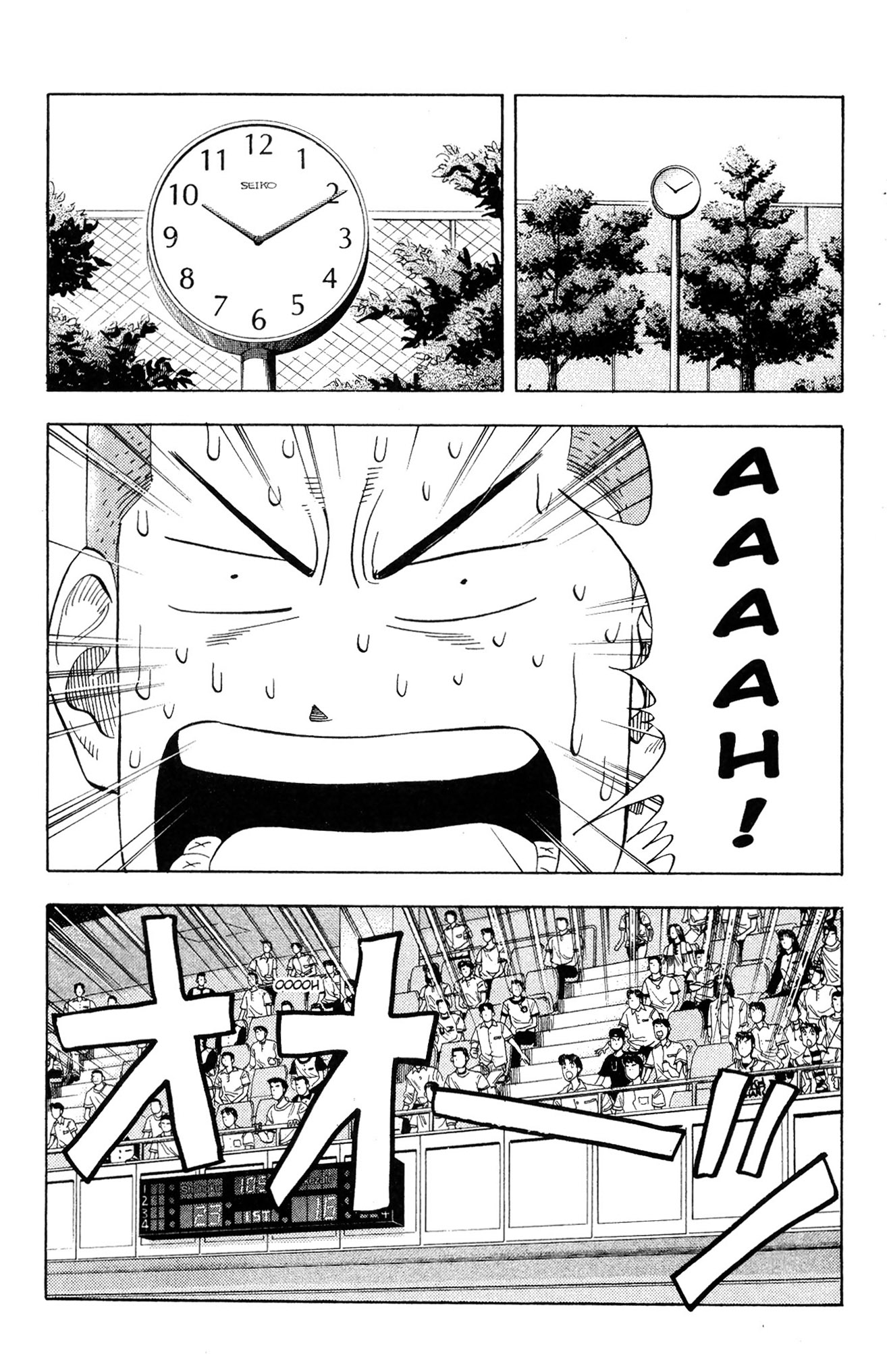 Read Slam Dunk IT Manga Online