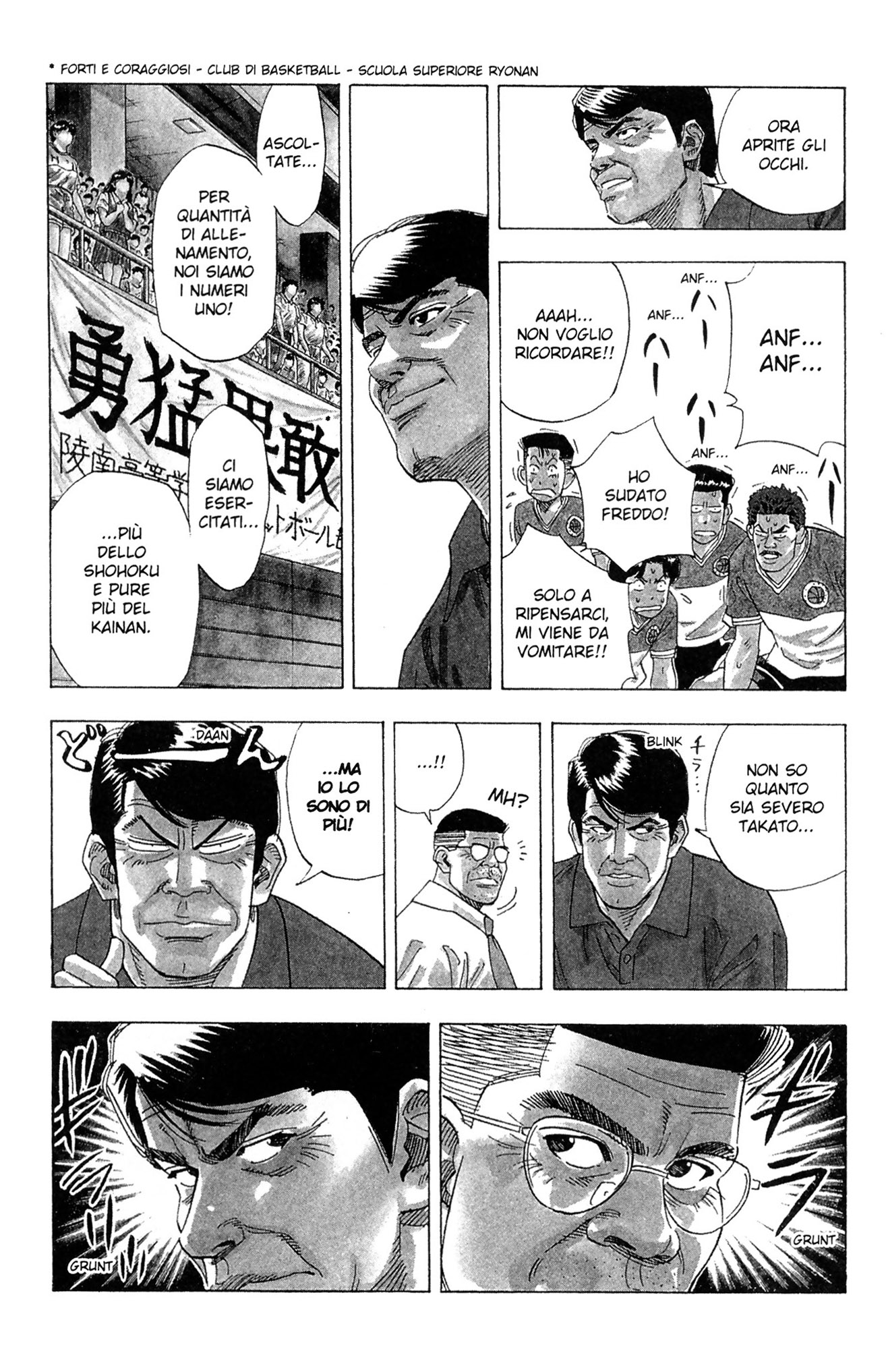 Read Slam Dunk IT Manga Online