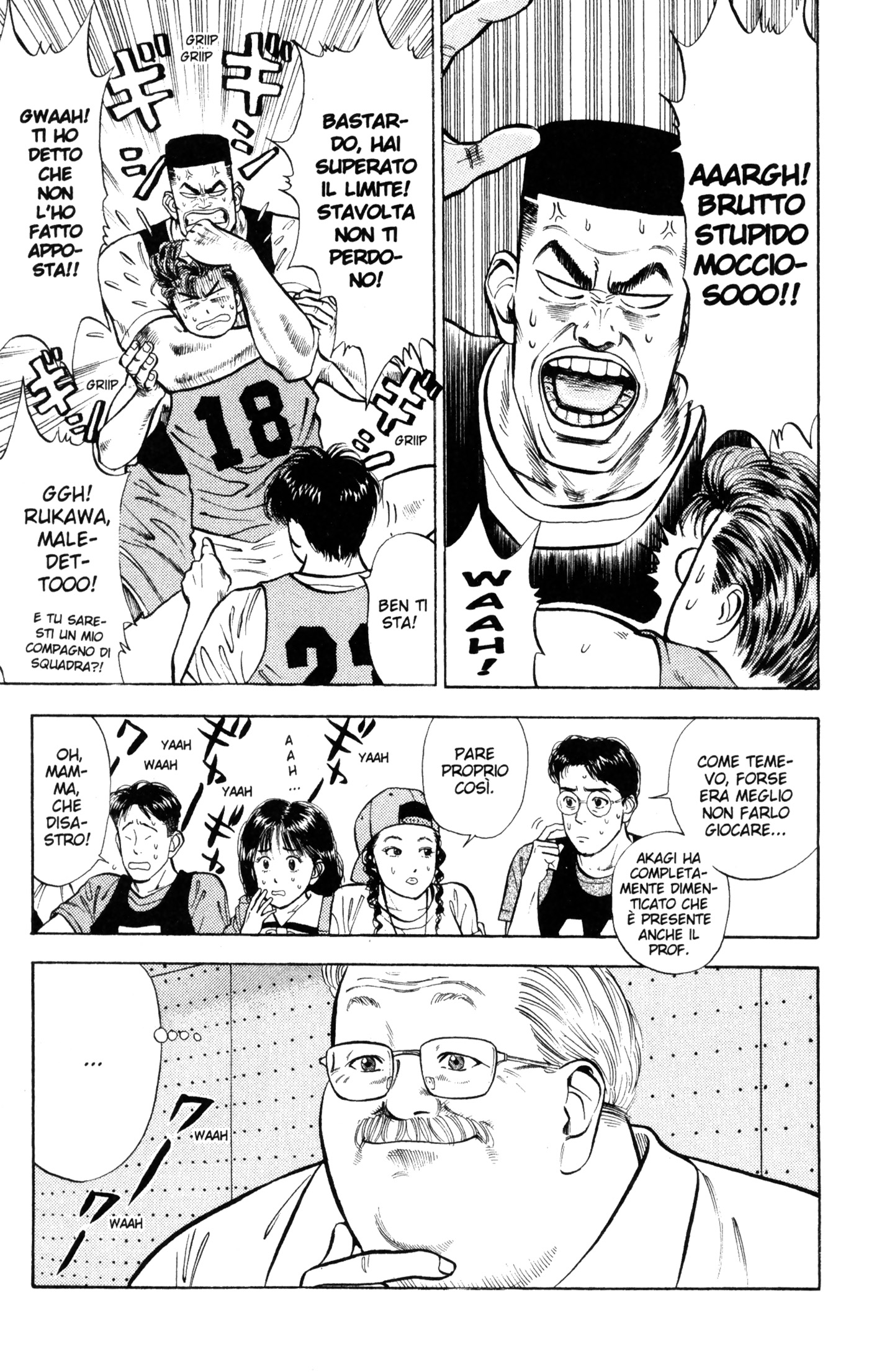 Read Slam Dunk IT Manga Online