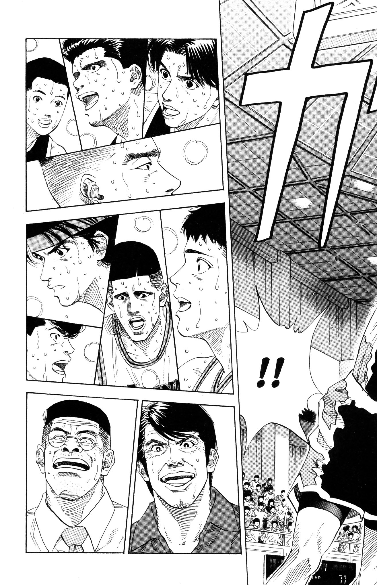 Read Slam Dunk IT Manga Online