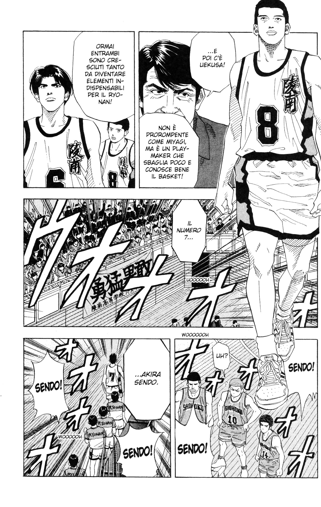 Read Slam Dunk IT Manga Online