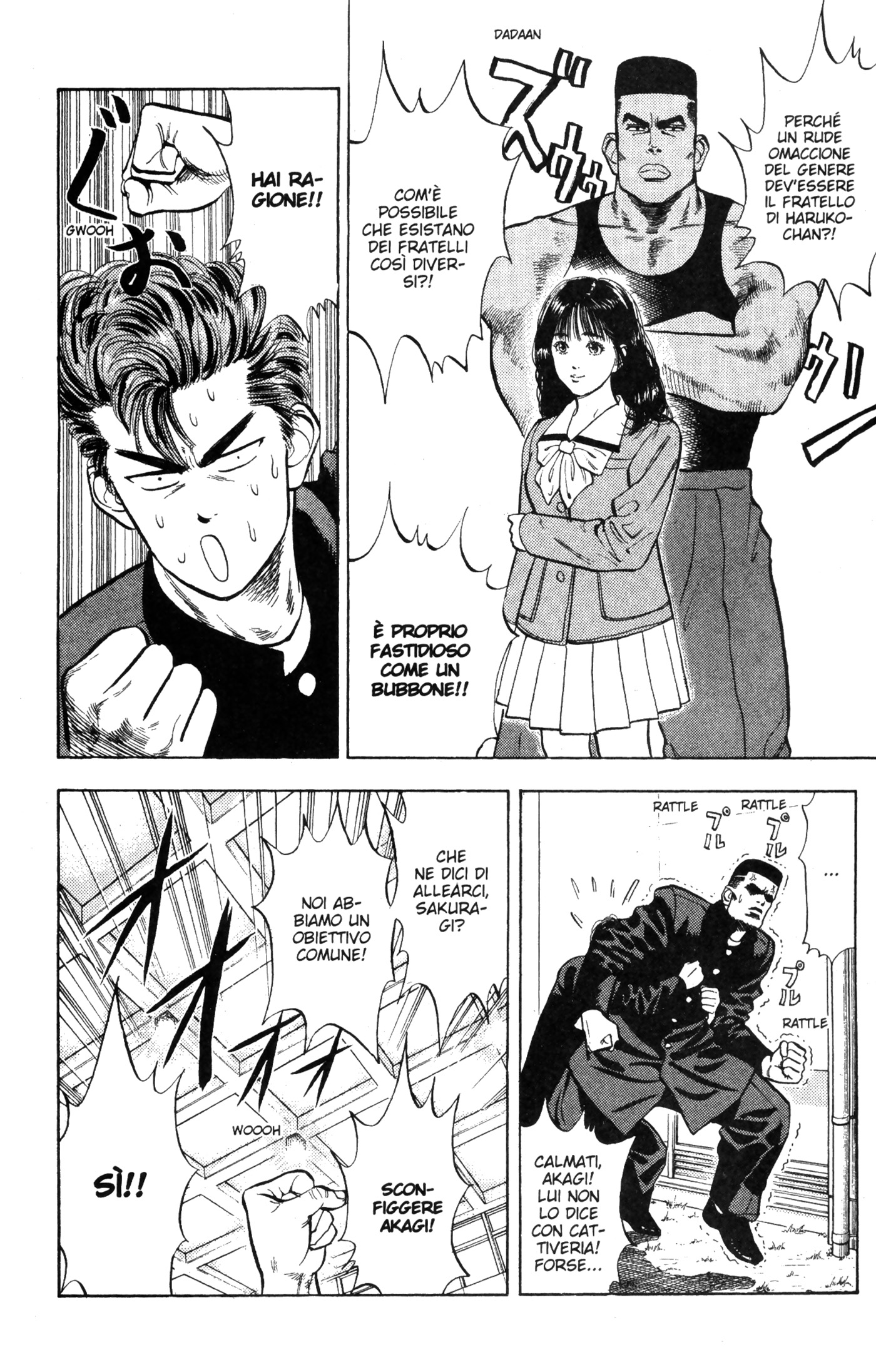 Read Slam Dunk IT Manga Online