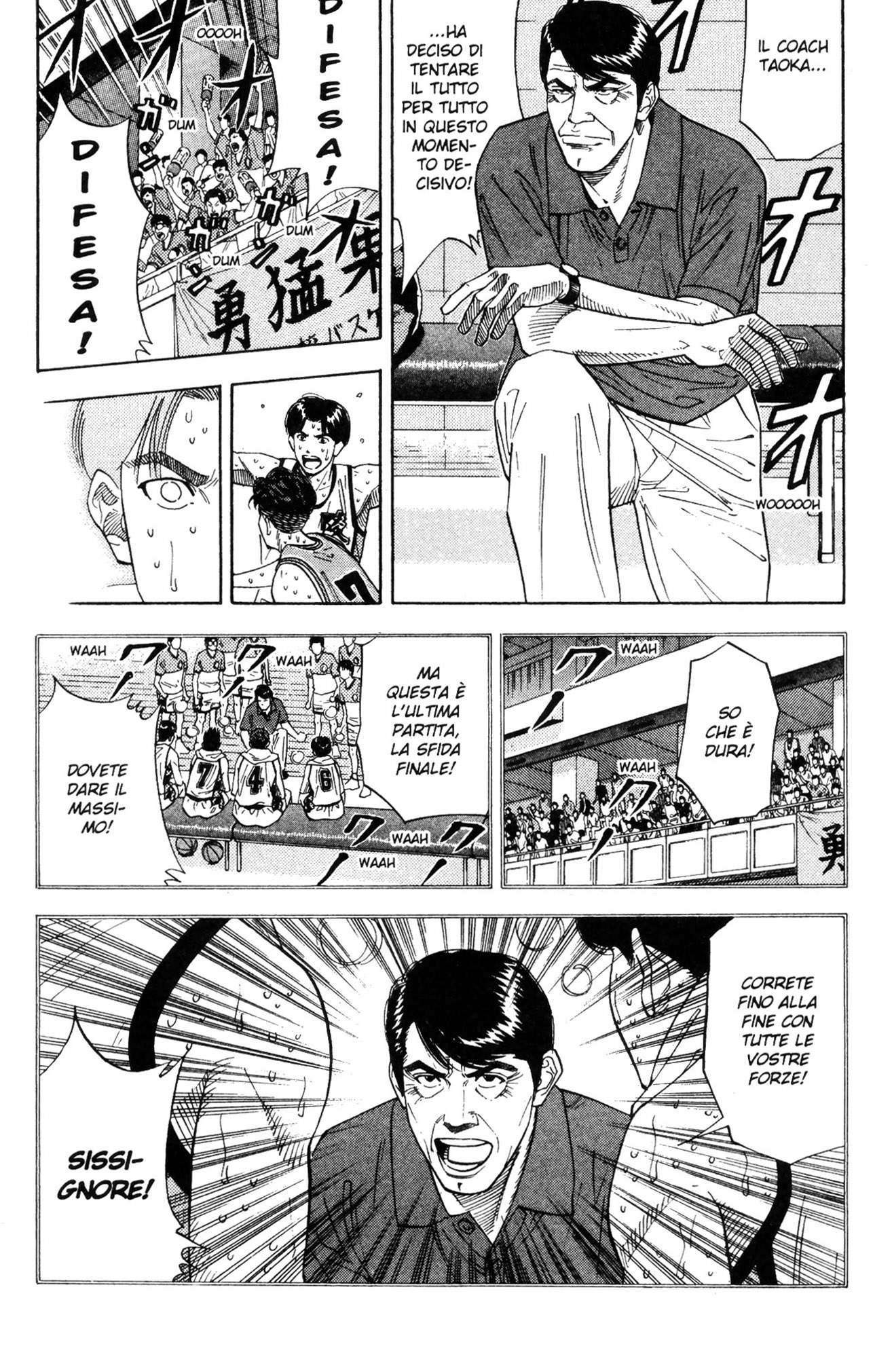 Read Slam Dunk IT Manga Online