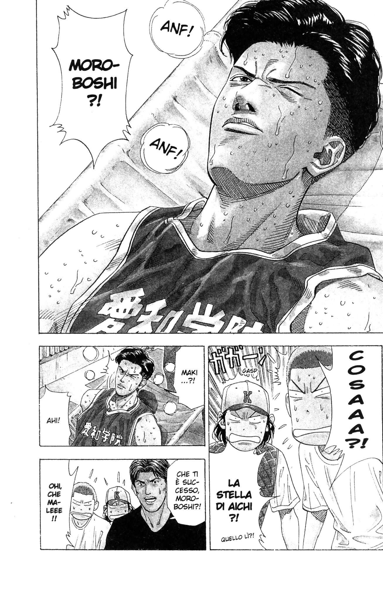 Read Slam Dunk IT Manga Online