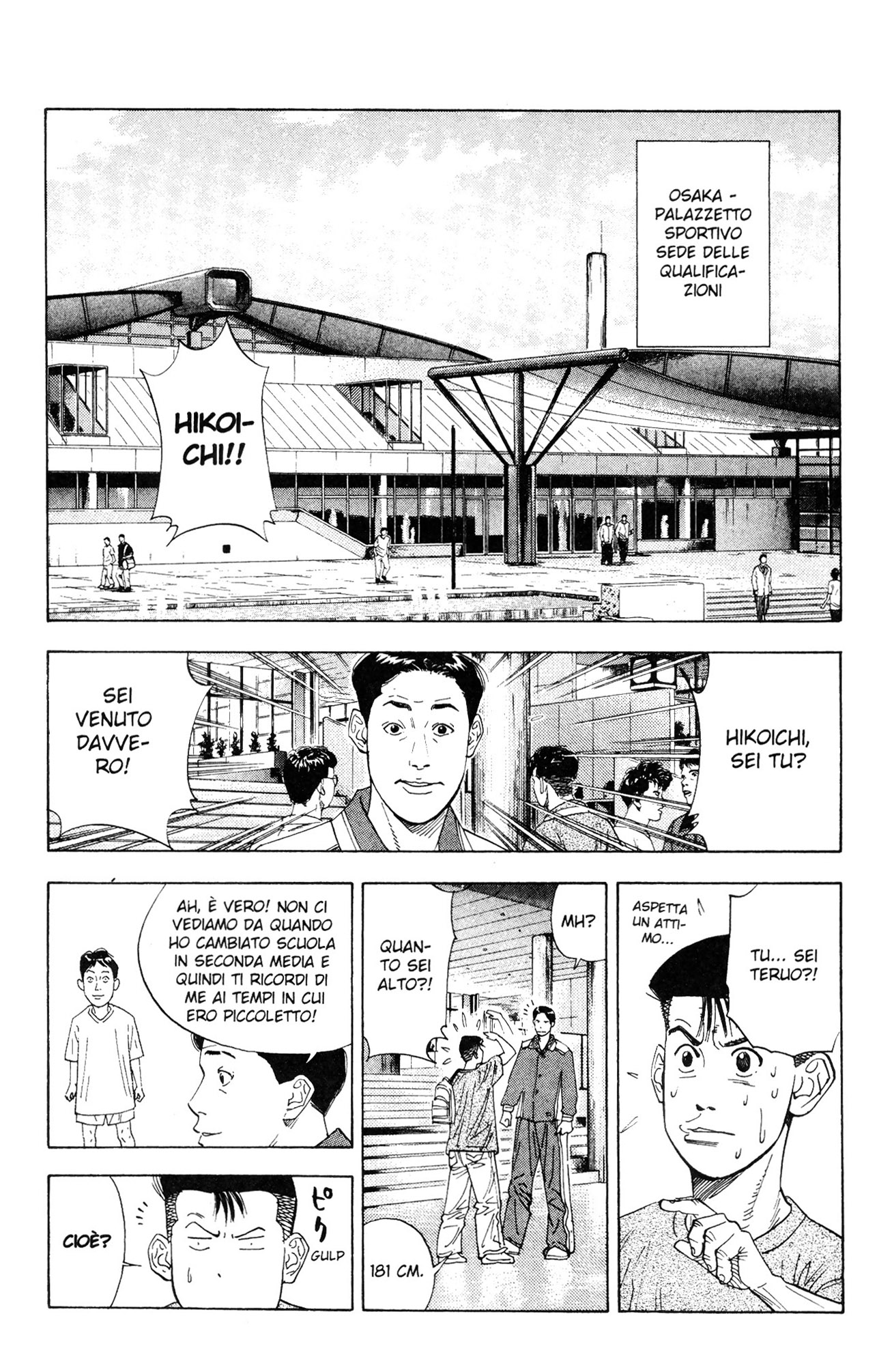 Read Slam Dunk IT Manga Online