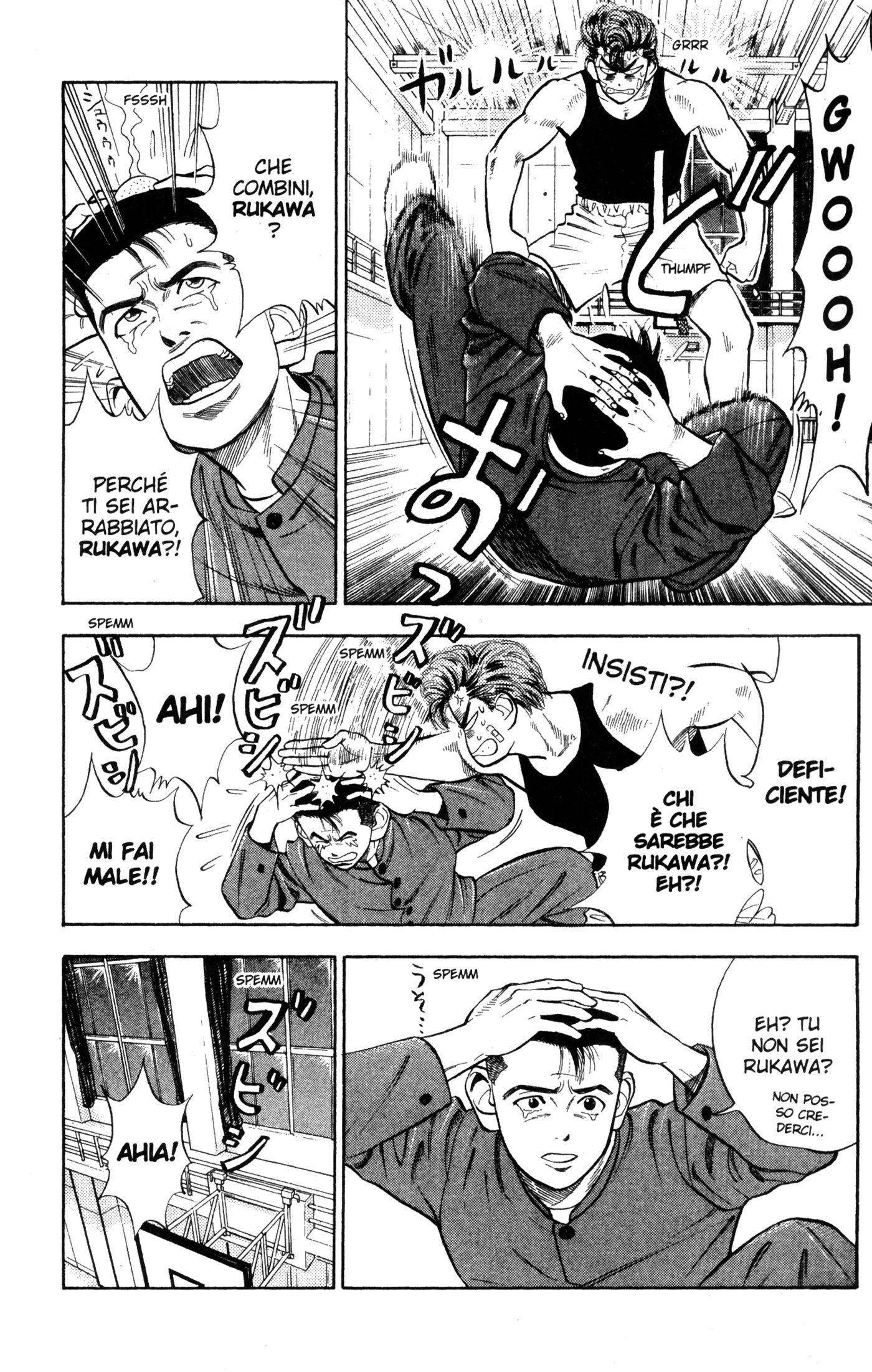 Read Slam Dunk IT Manga Online