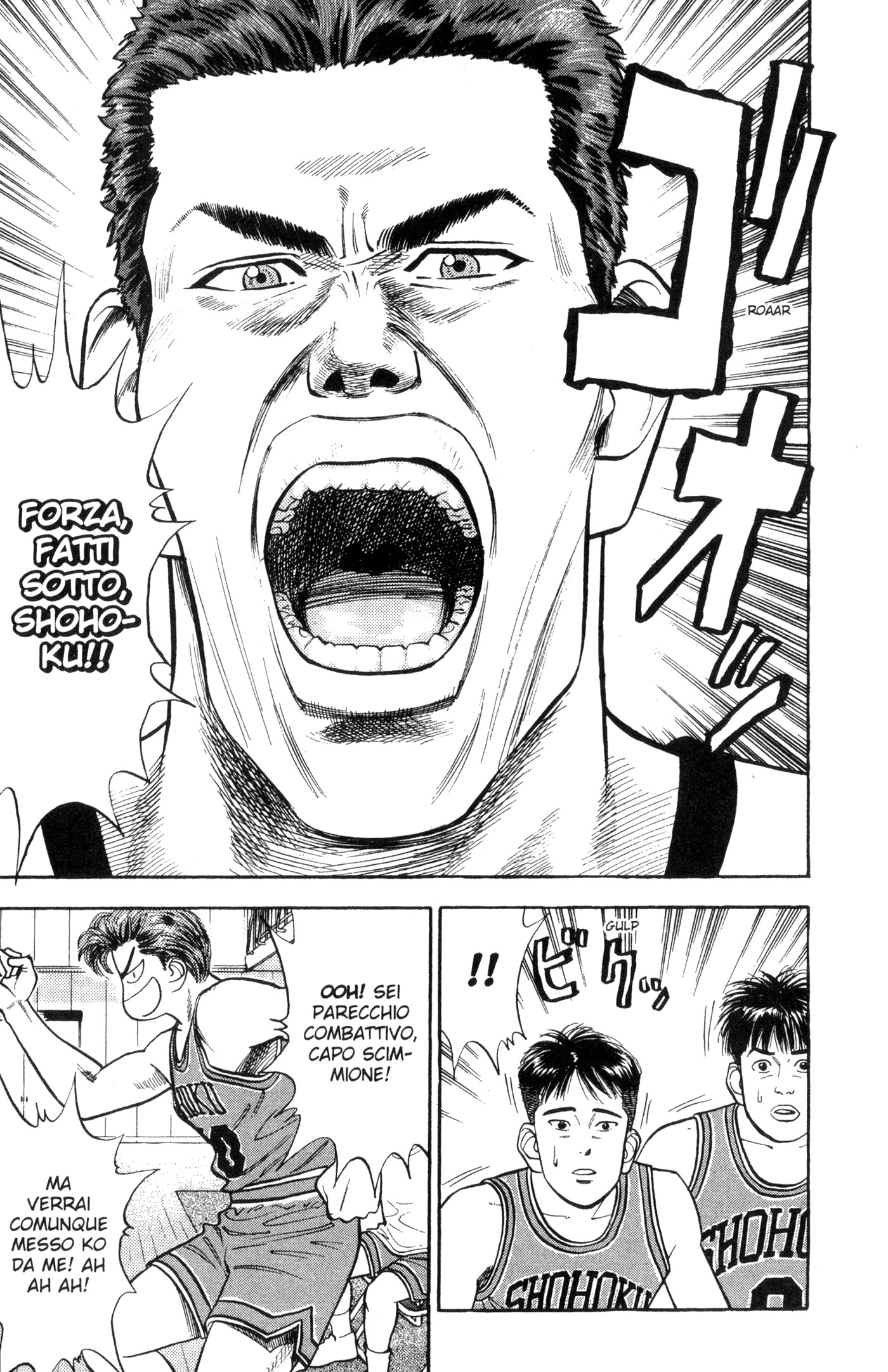 Read Slam Dunk IT Manga Online