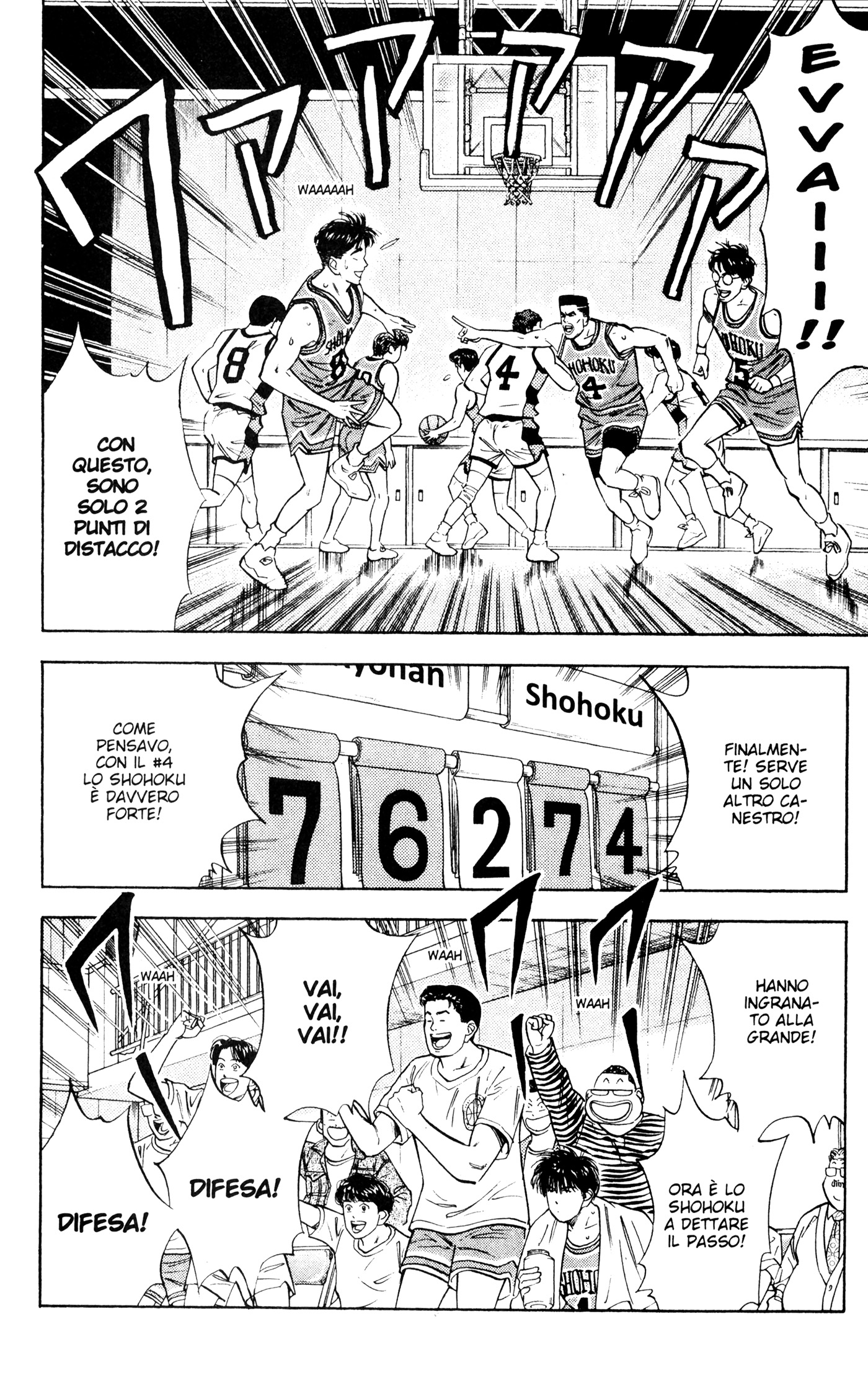 Read Slam Dunk IT Manga Online