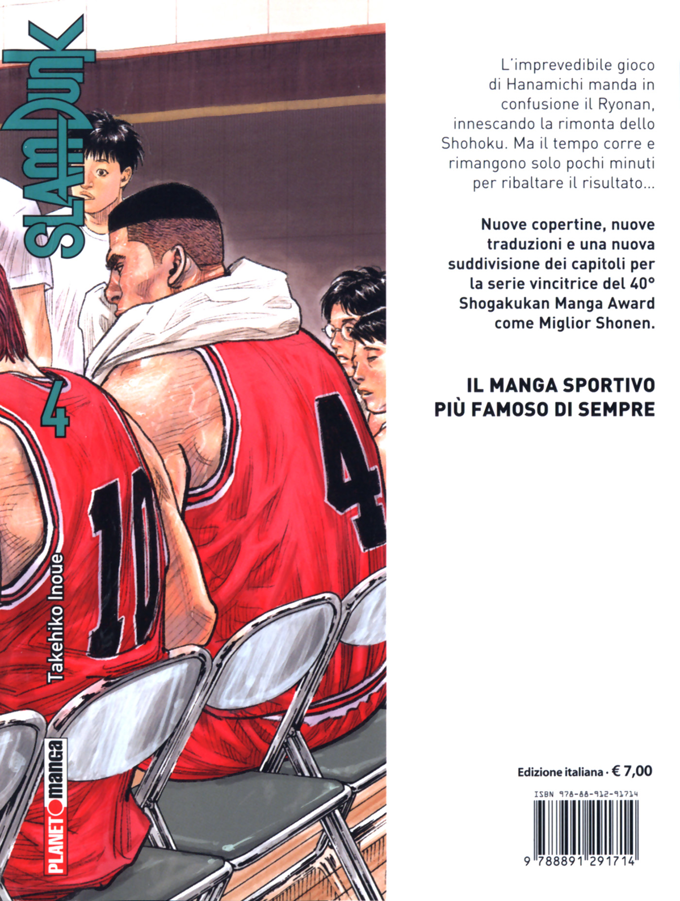 Read Slam Dunk IT Manga Online