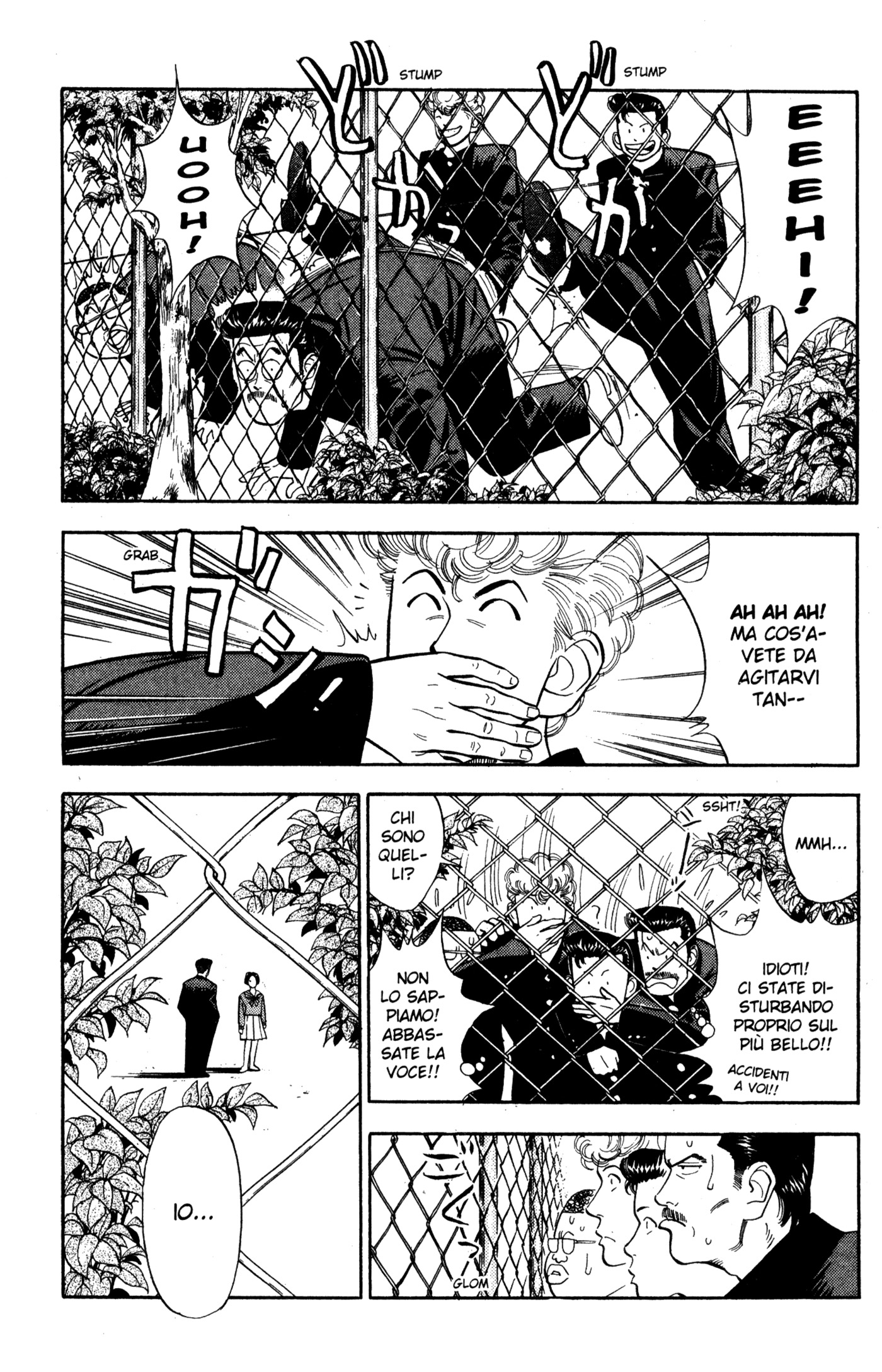 Read Slam Dunk IT Manga Online