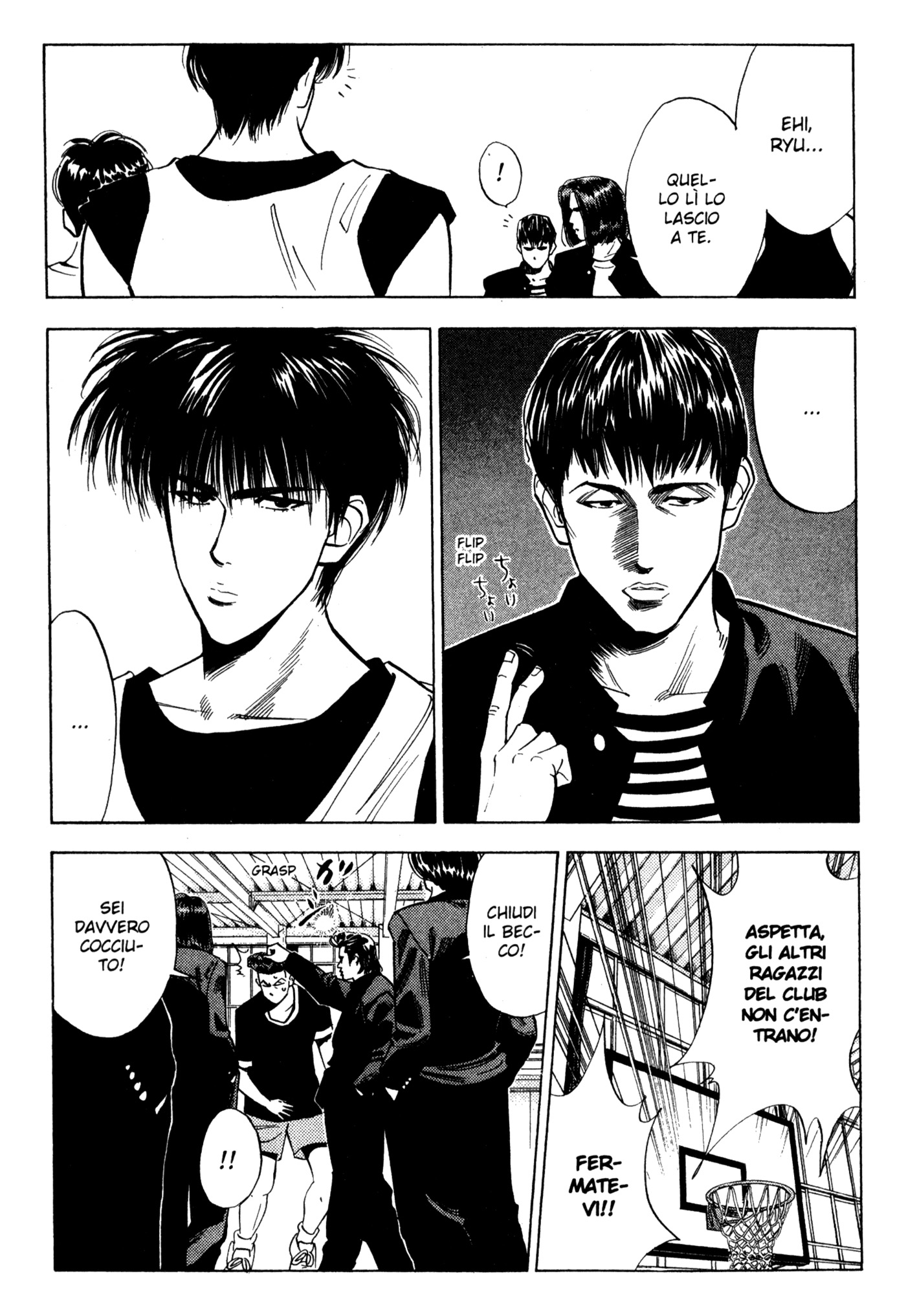 Read Slam Dunk IT Manga Online