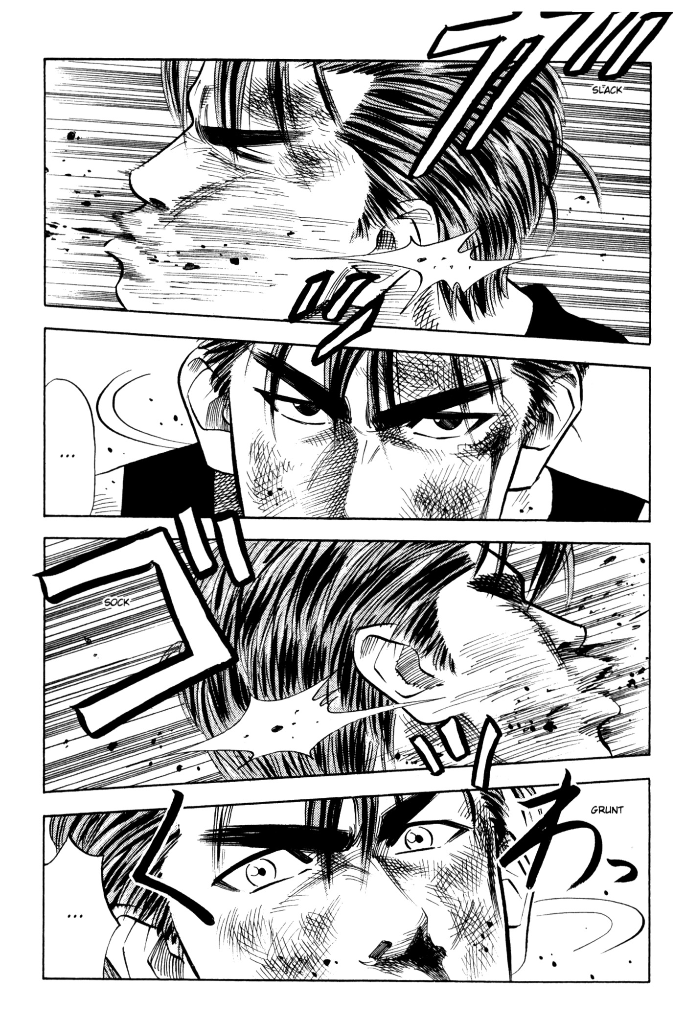 Read Slam Dunk IT Manga Online