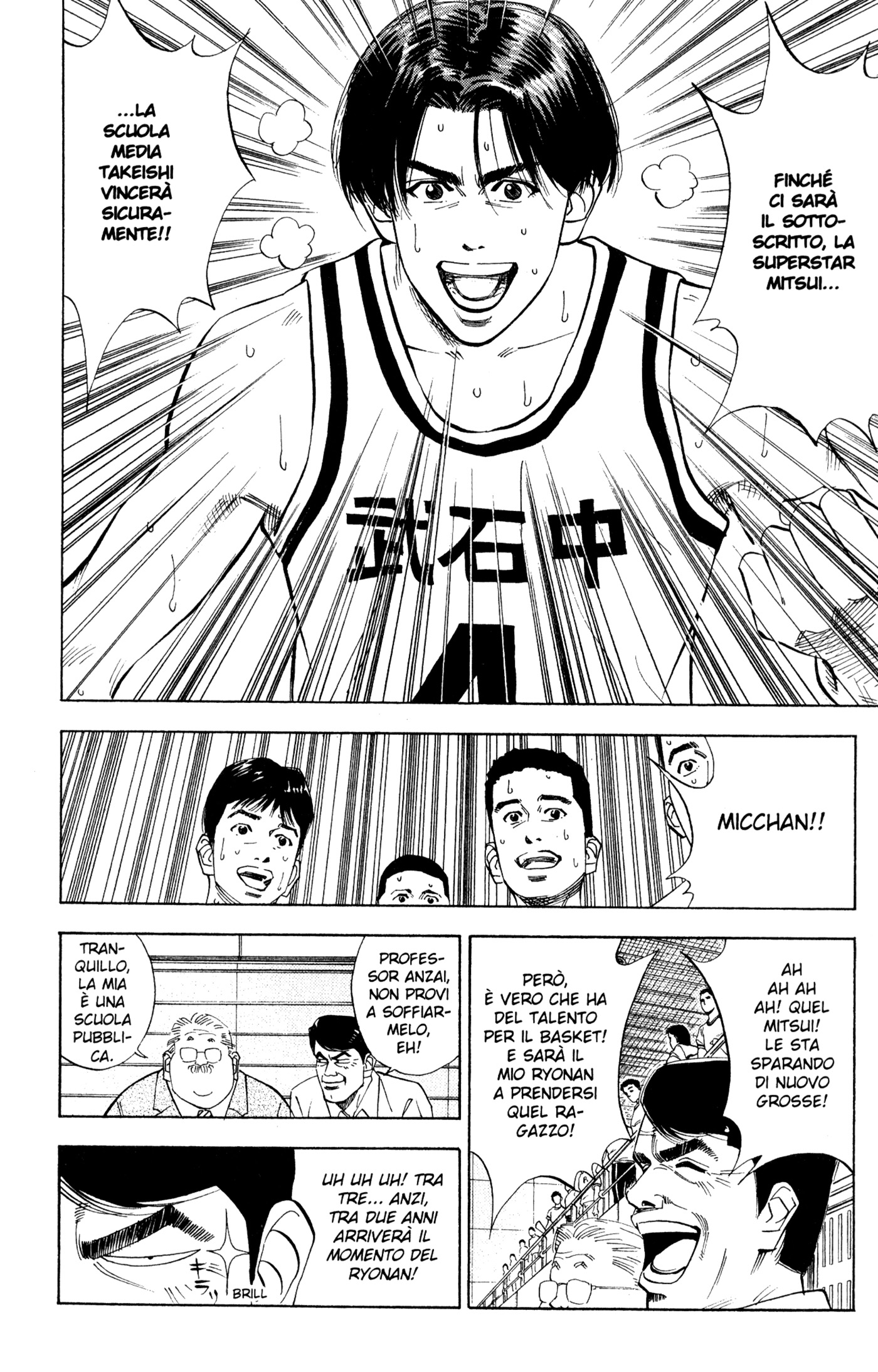 Read Slam Dunk IT Manga Online