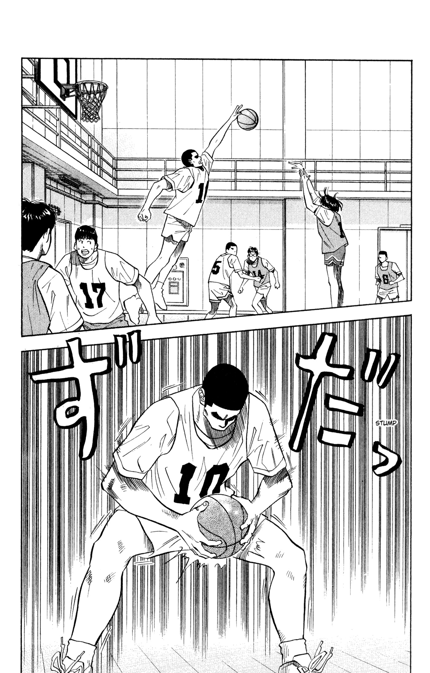 Read Slam Dunk IT Manga Online