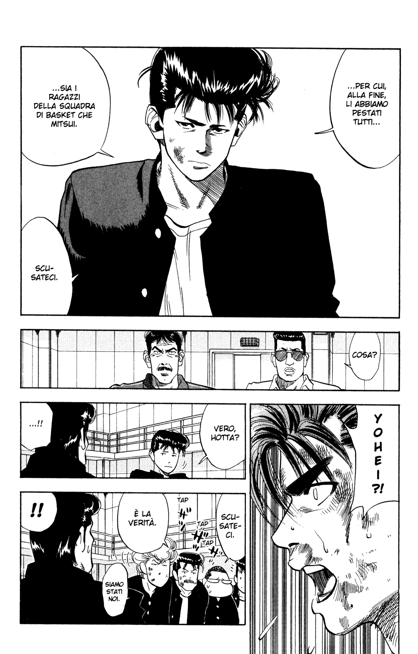 Read Slam Dunk IT Manga Online