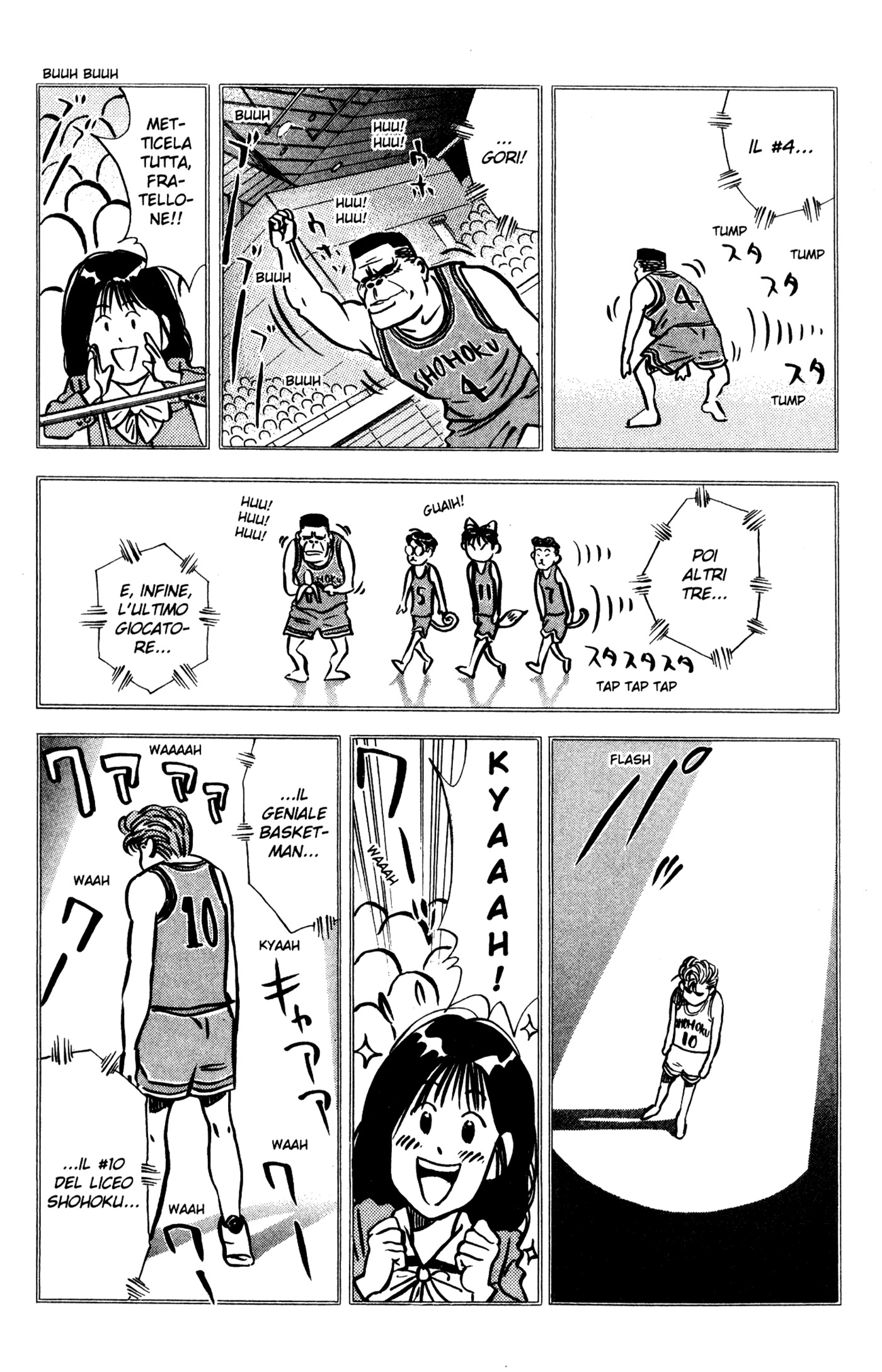 Read Slam Dunk IT Manga Online