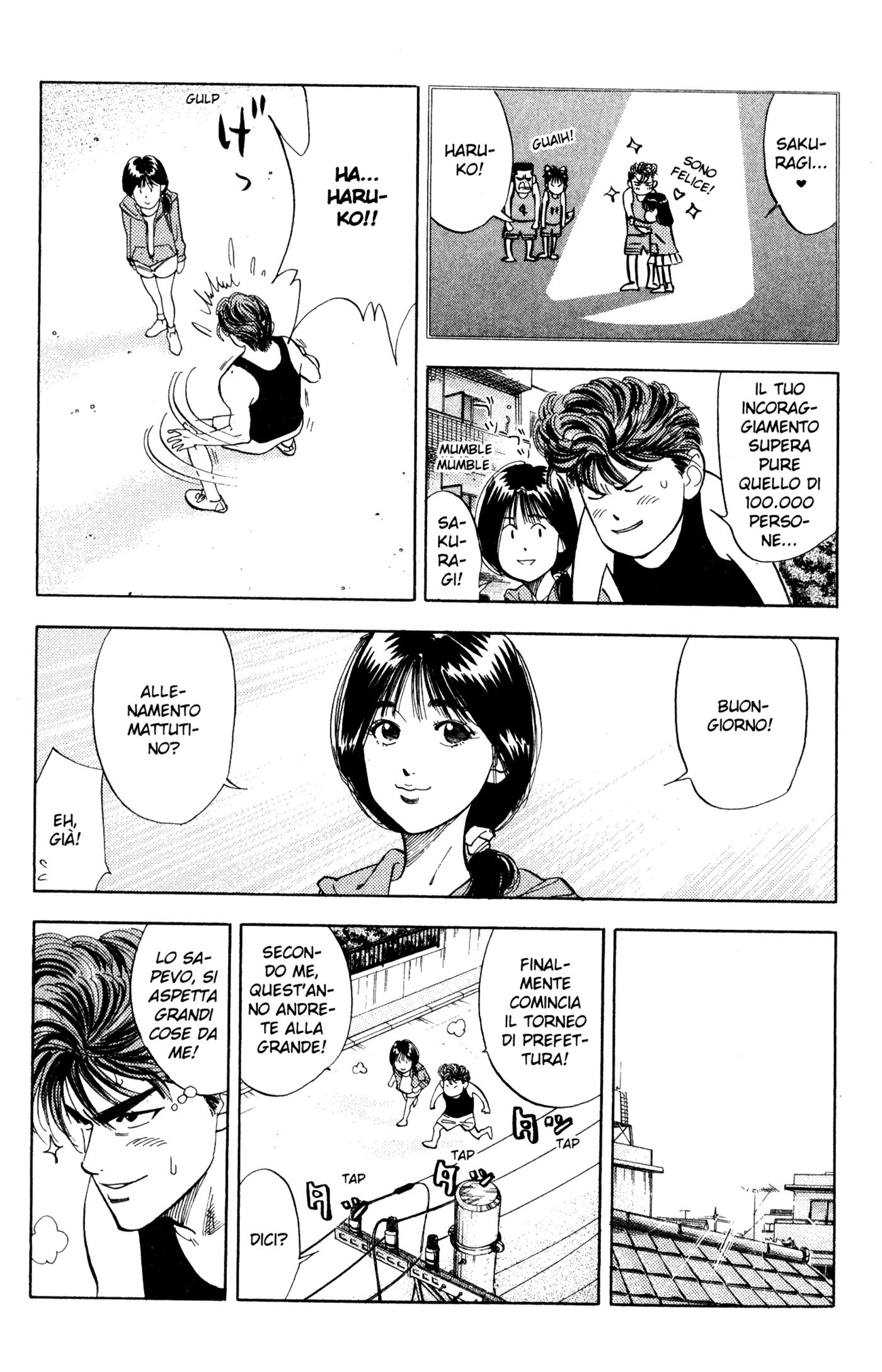 Read Slam Dunk IT Manga Online