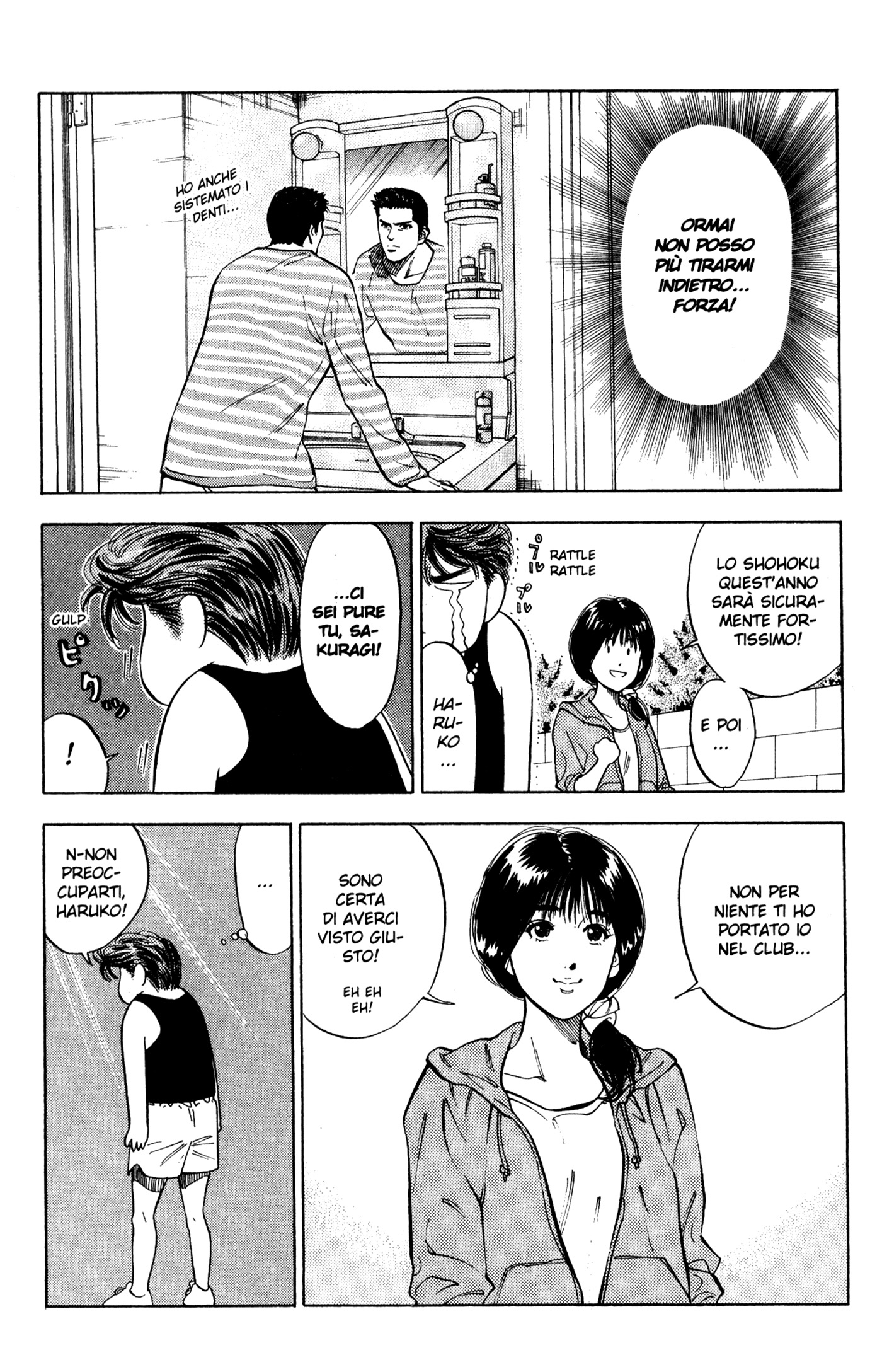 Read Slam Dunk IT Manga Online