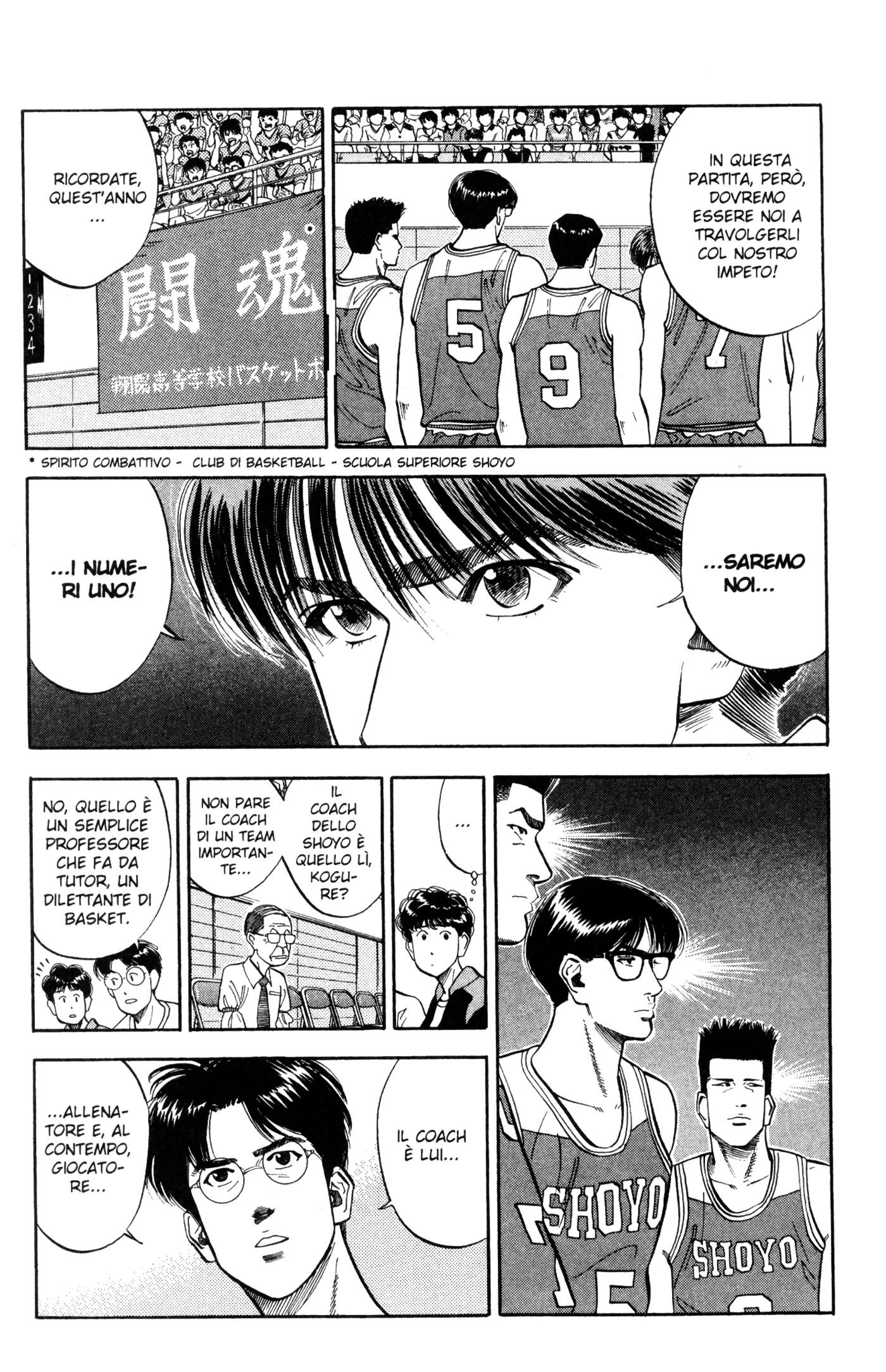 Read Slam Dunk IT Manga Online