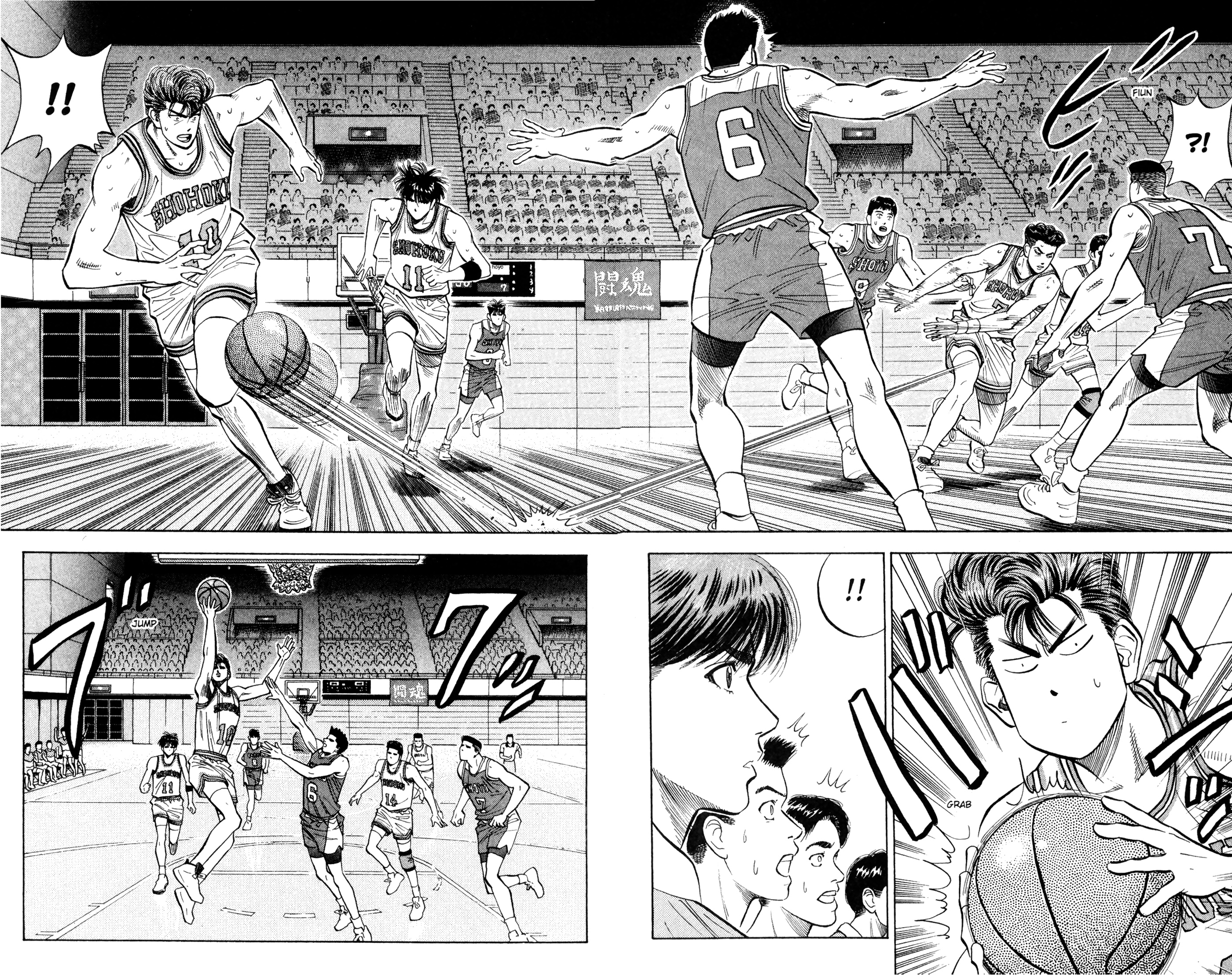 Read Slam Dunk IT Manga Online