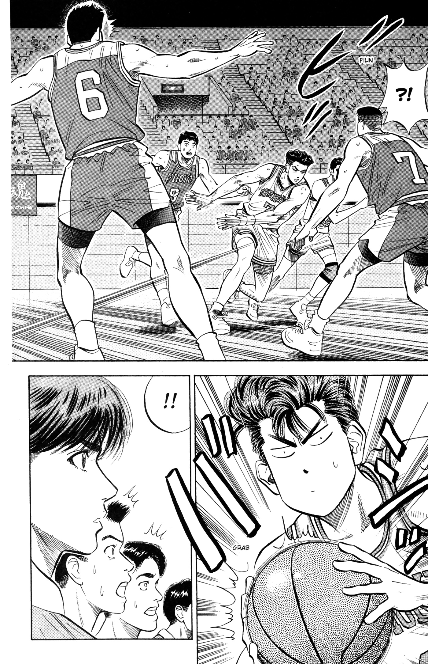 Read Slam Dunk IT Manga Online
