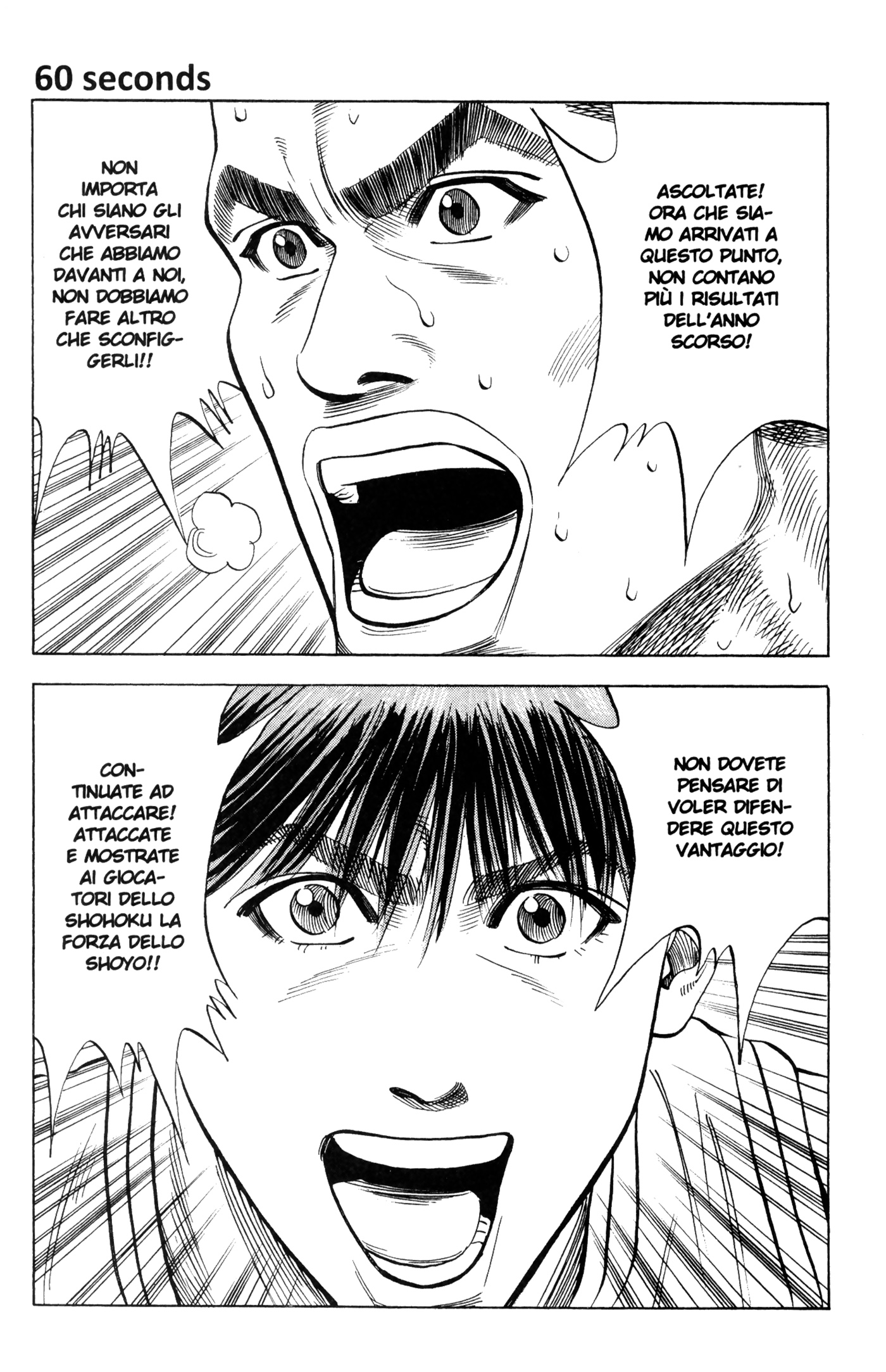 Read Slam Dunk IT Manga Online