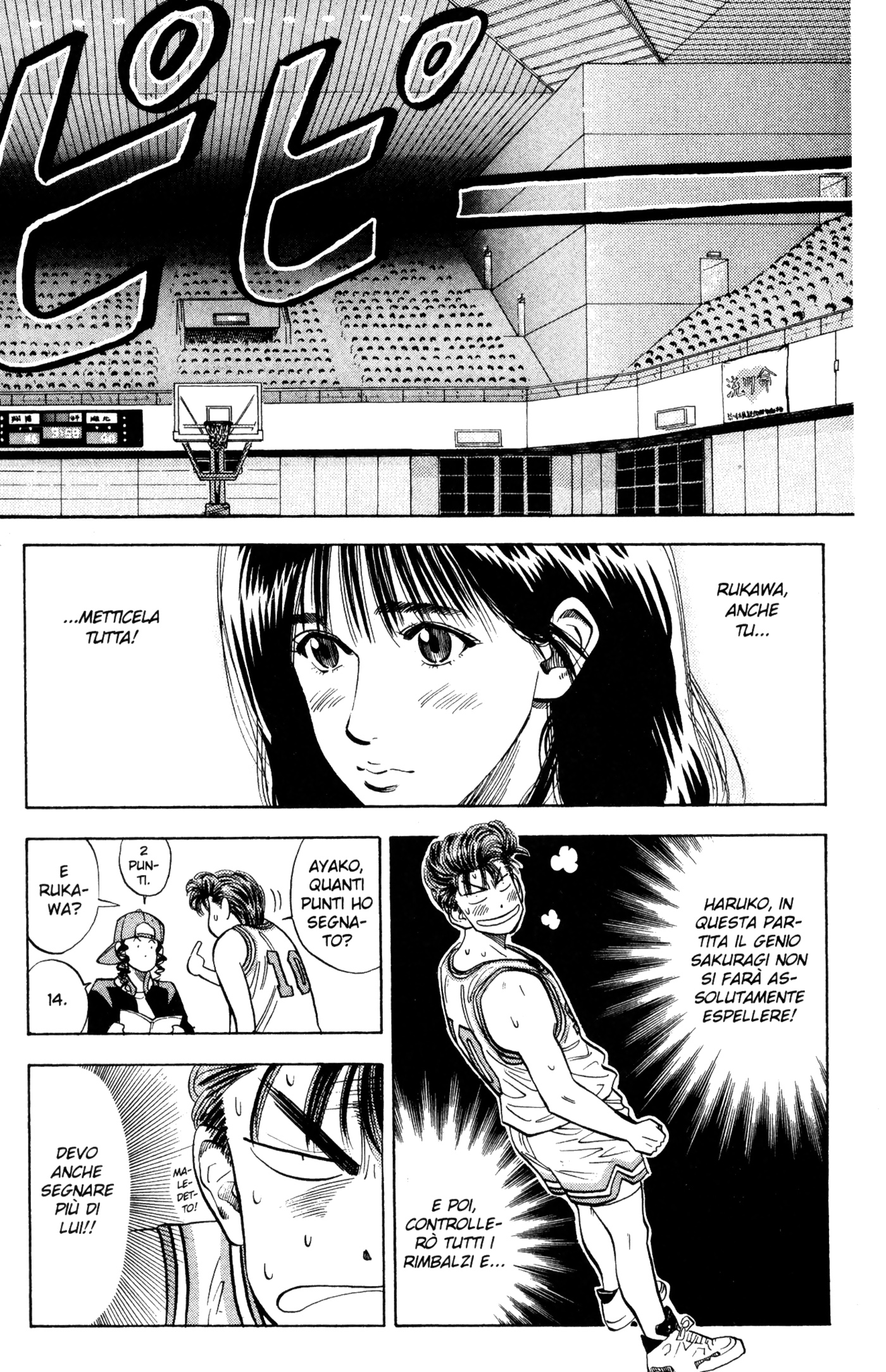 Read Slam Dunk IT Manga Online