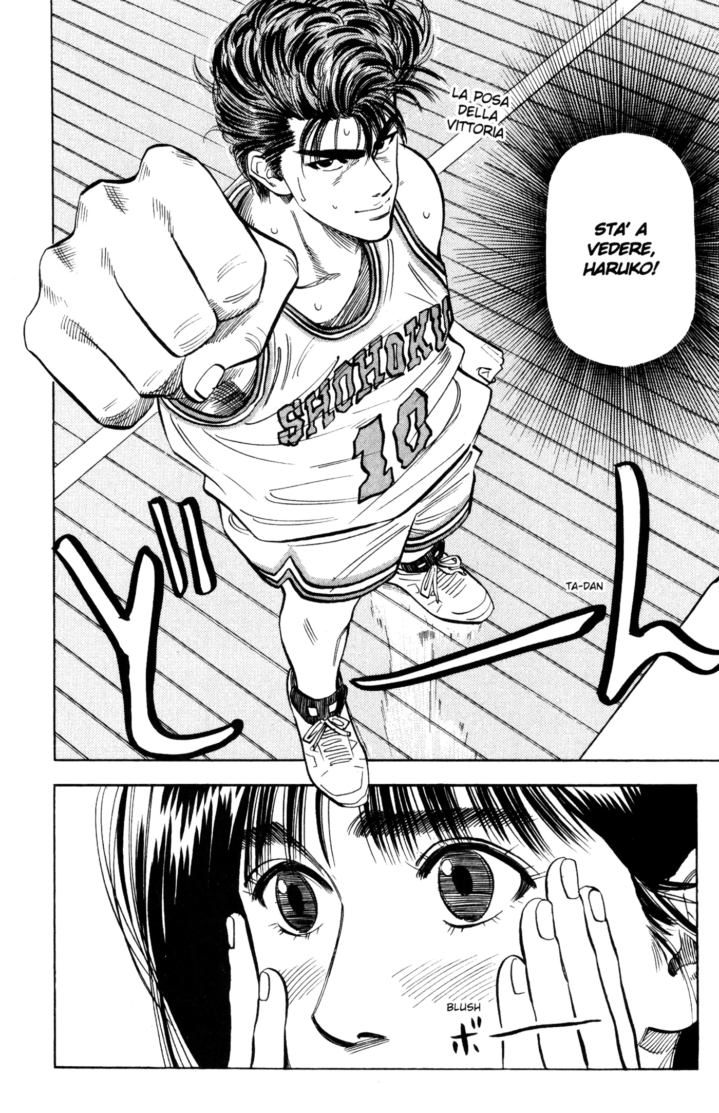 Read Slam Dunk IT Manga Online
