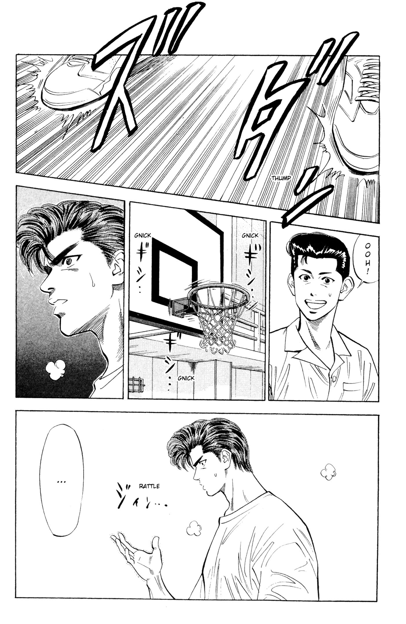 Read Slam Dunk IT Manga Online
