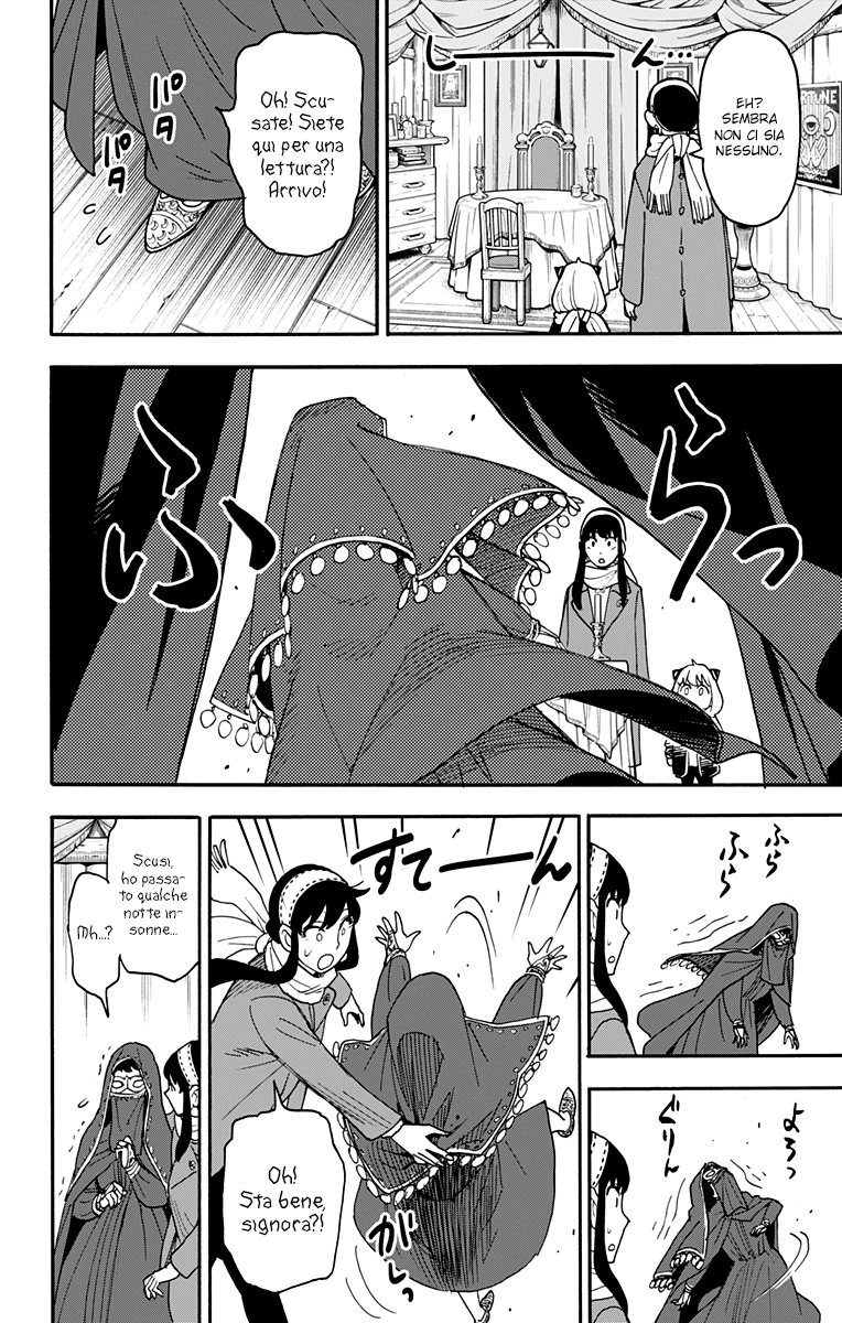 Read Spy X Family IT Manga Online